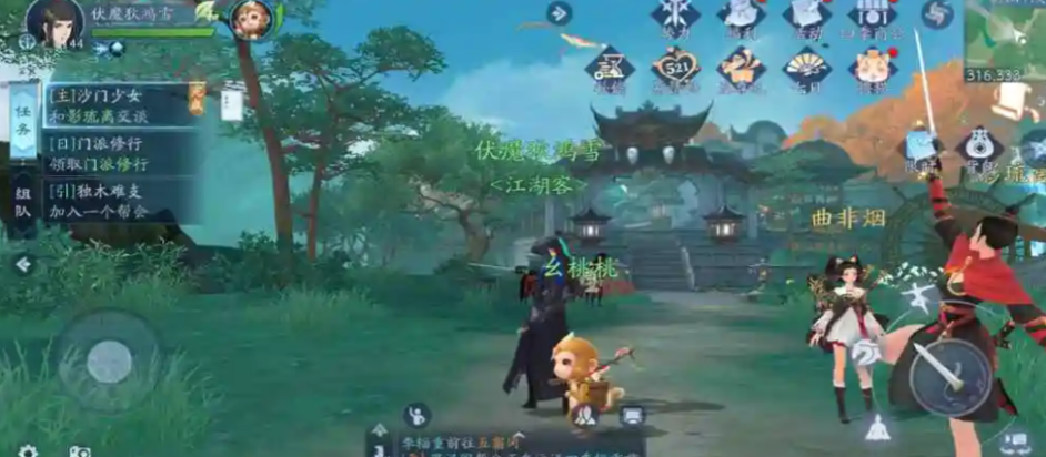 新笑傲江湖五仙武当哪个厉害