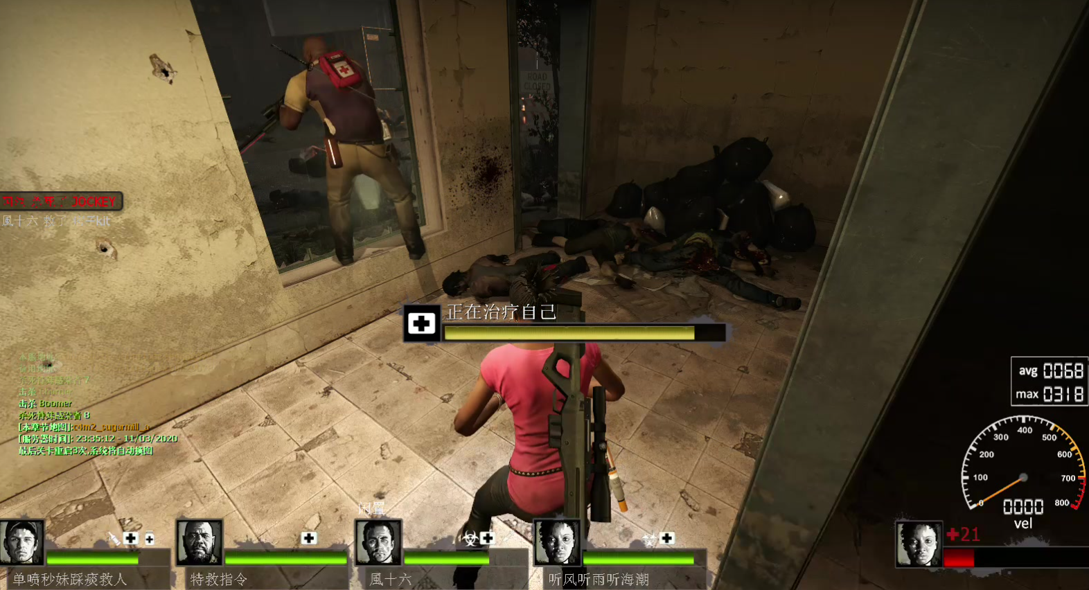 求生之路2第2关怎么过