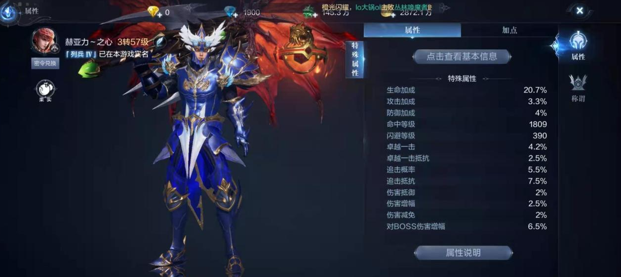 全民奇迹2斗士怎么玩