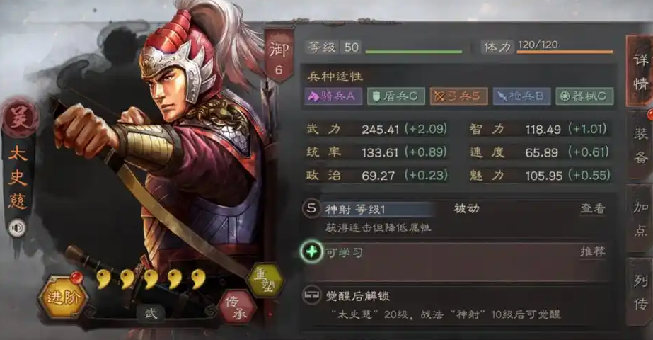 三国志战略版如何对付夏侯惇