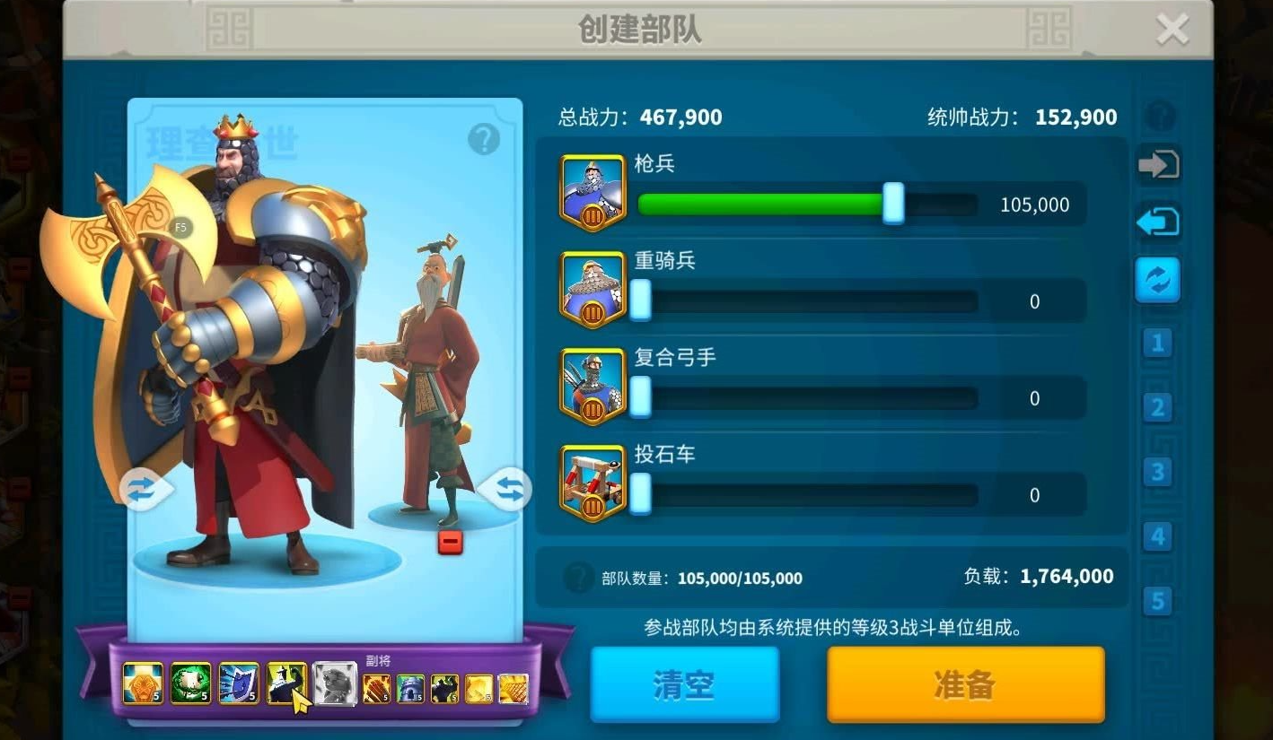 万国觉醒部队战力提升怎么快