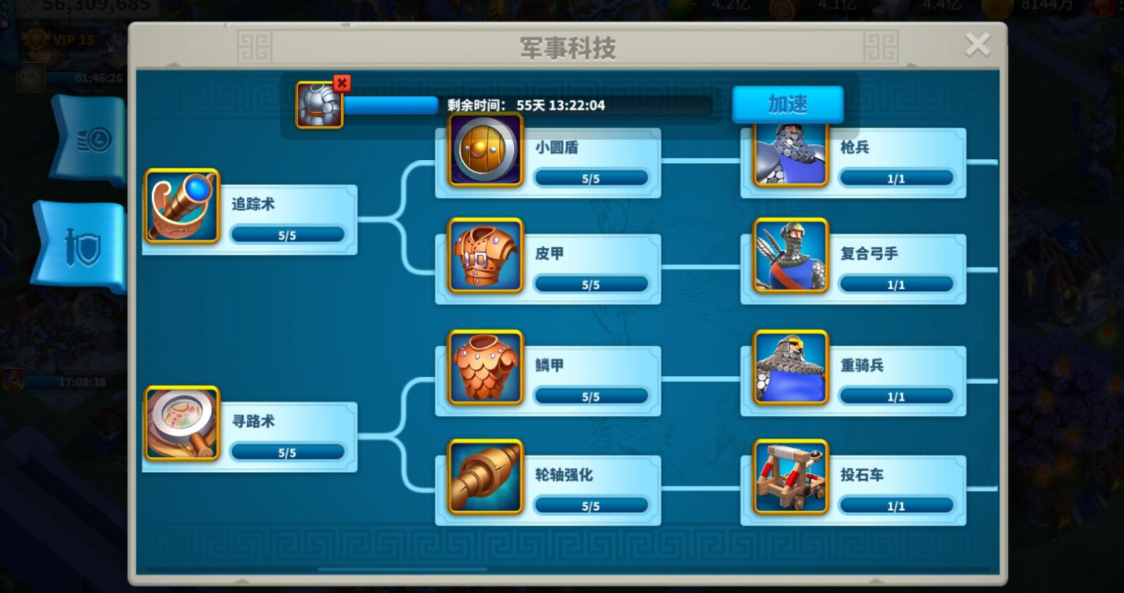 万国觉醒部队战力提升怎么快