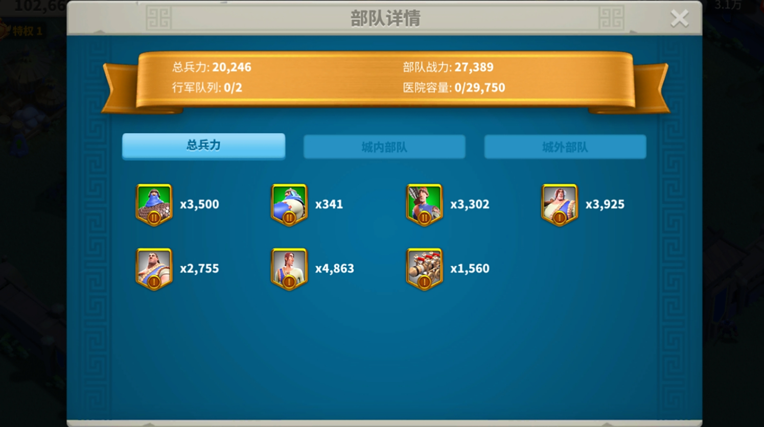 万国觉醒部队战力提升怎么快