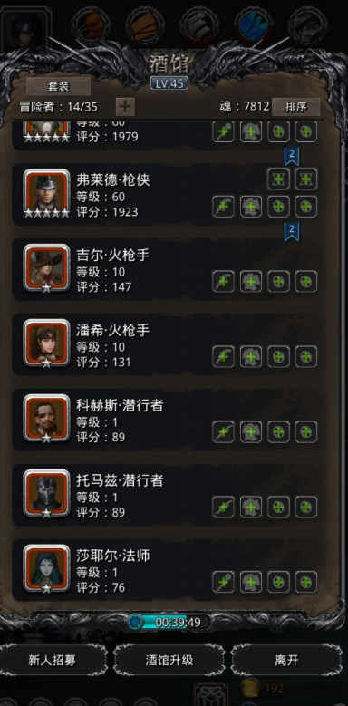 地下城堡2龙枪怎么转