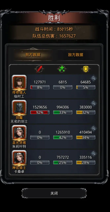 地下城堡2库房钥匙怎么用