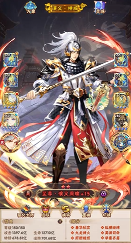 少年三国志想转阵容怎么转