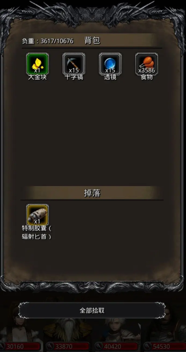 地下城堡2库房钥匙怎么用