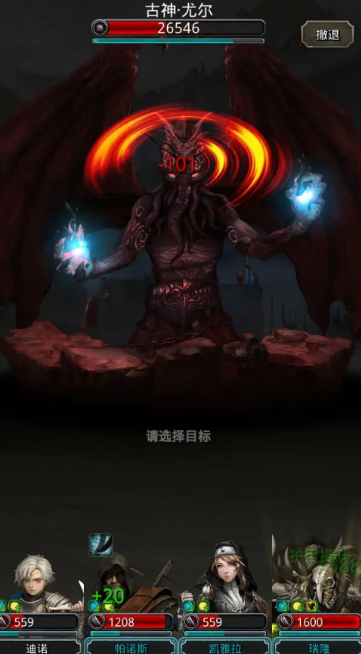 地下城堡2图13出什么装备