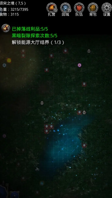 地下城堡2荒野的水源任务在哪