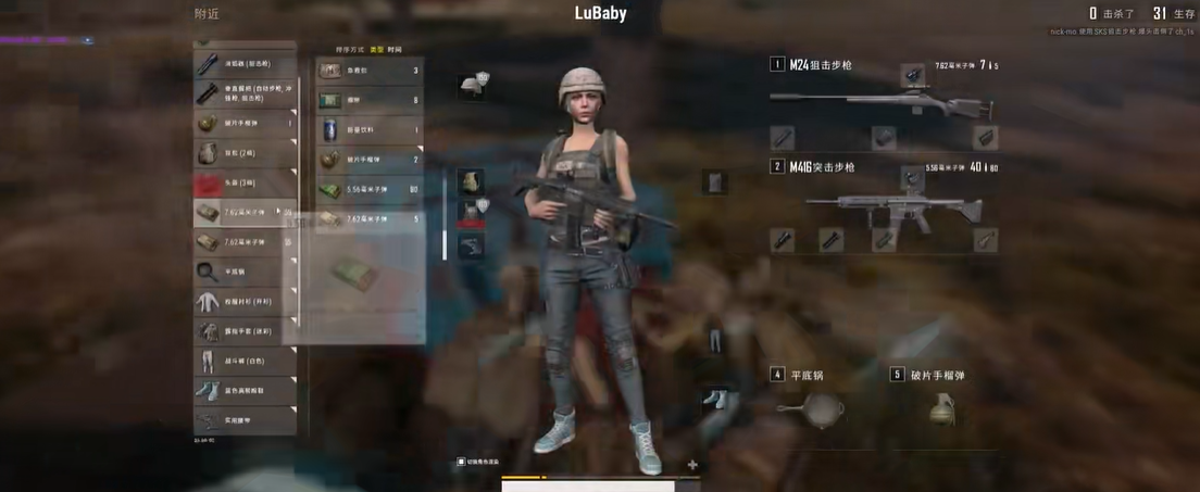 绝地求生中什么握把好