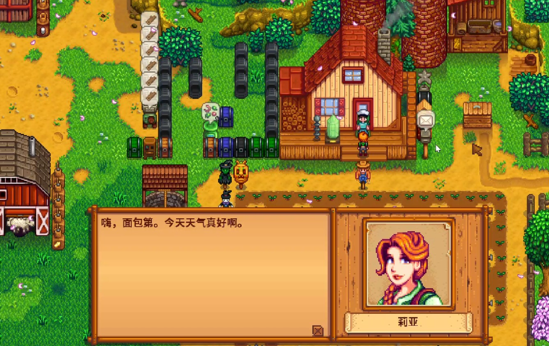星露谷物语第九颗心怎么解锁
