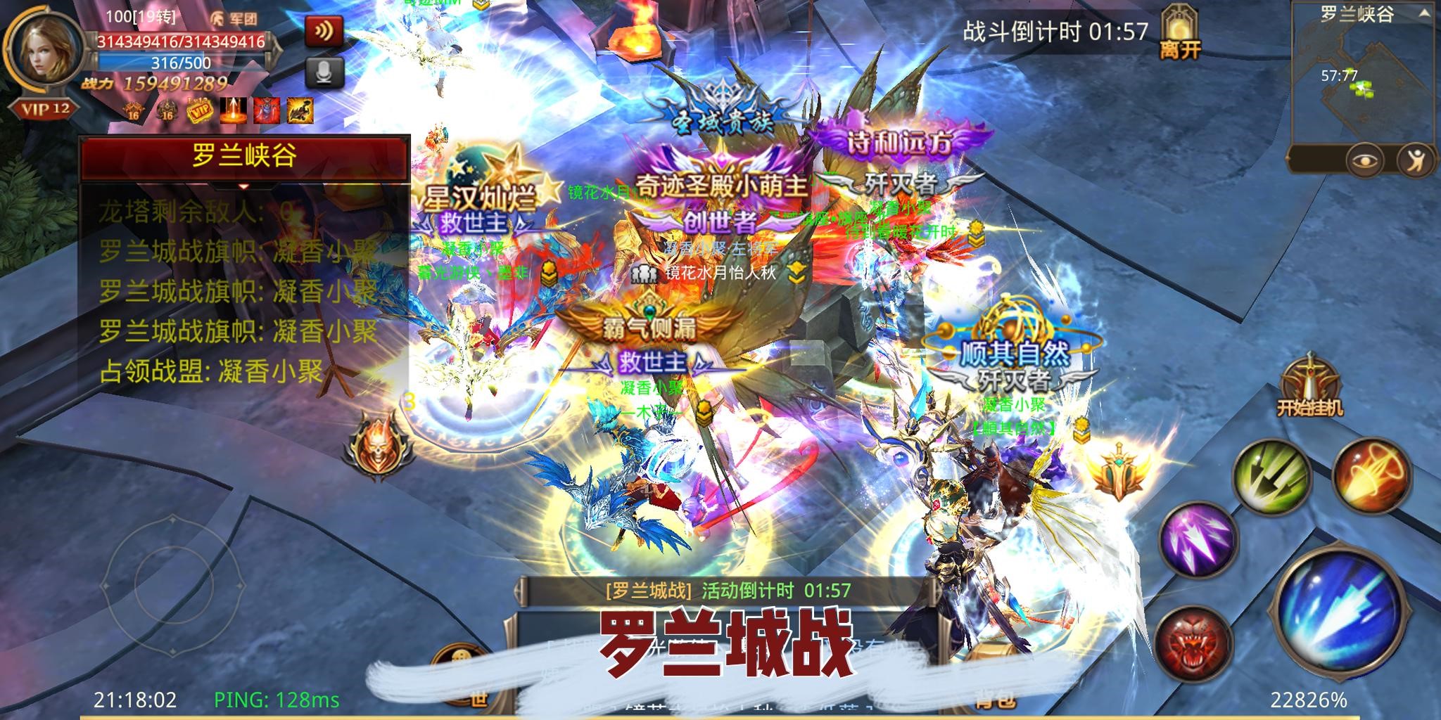 全民奇迹手游战盟怎么升级 全民奇迹手游战盟怎么升级