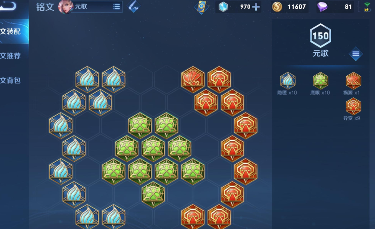 王者荣耀元歌怎么玩 王者荣耀元歌怎么玩