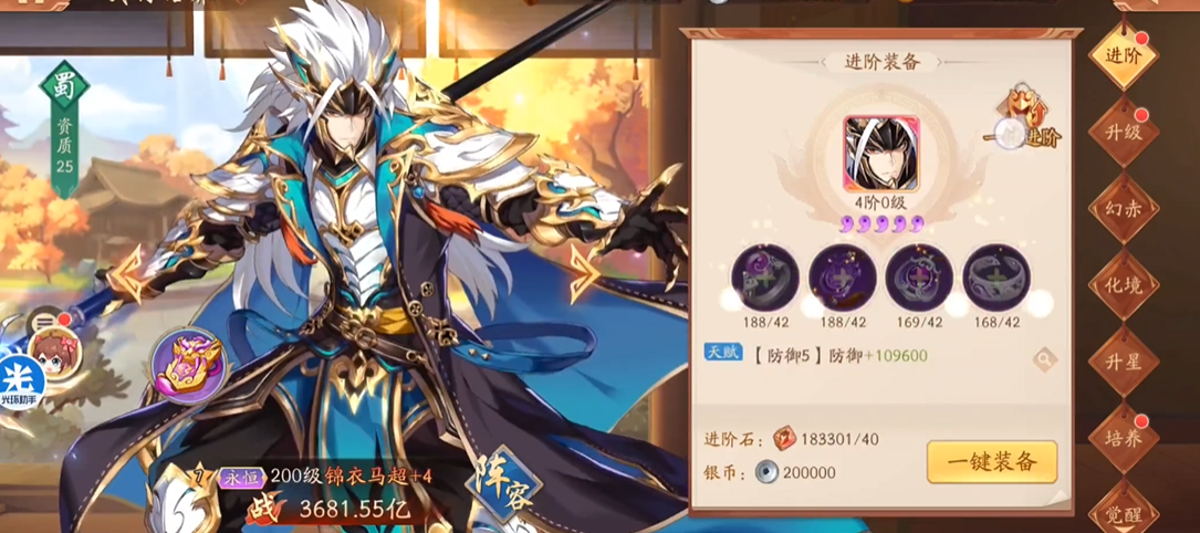 少年三国志2刘备马超哪个好 少年三国志2刘备马超哪个好