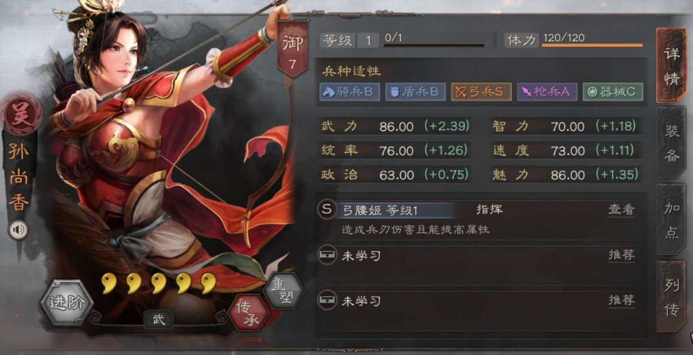 三国志战略版s4阵容怎么选