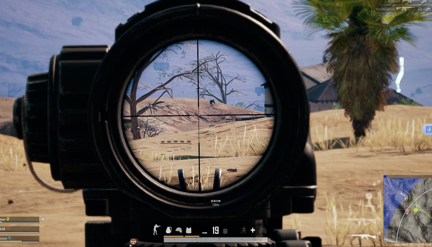 绝地求生什么能秒3级头