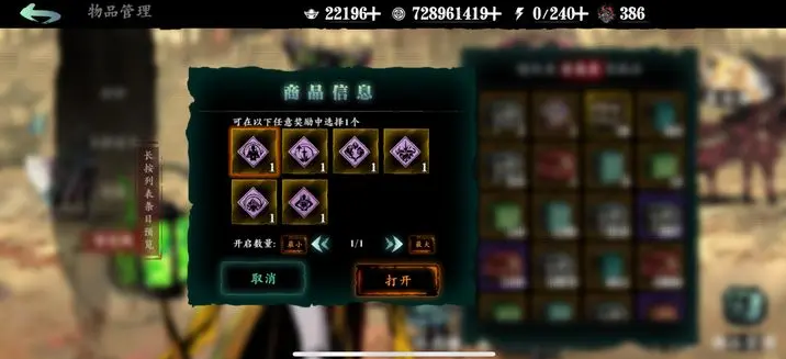 影之刃3翡翠材料哪里出的多