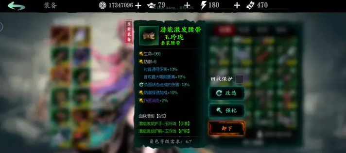 影之刃3翡翠材料哪里出的多
