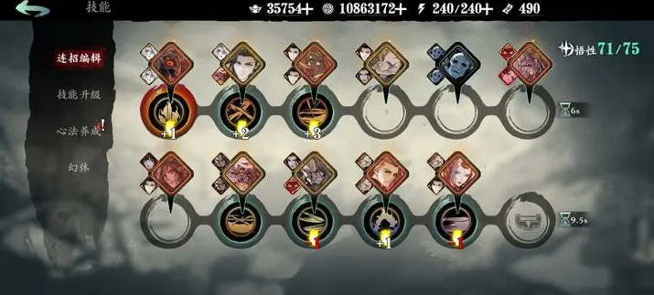 影之刃3无相套装是什么