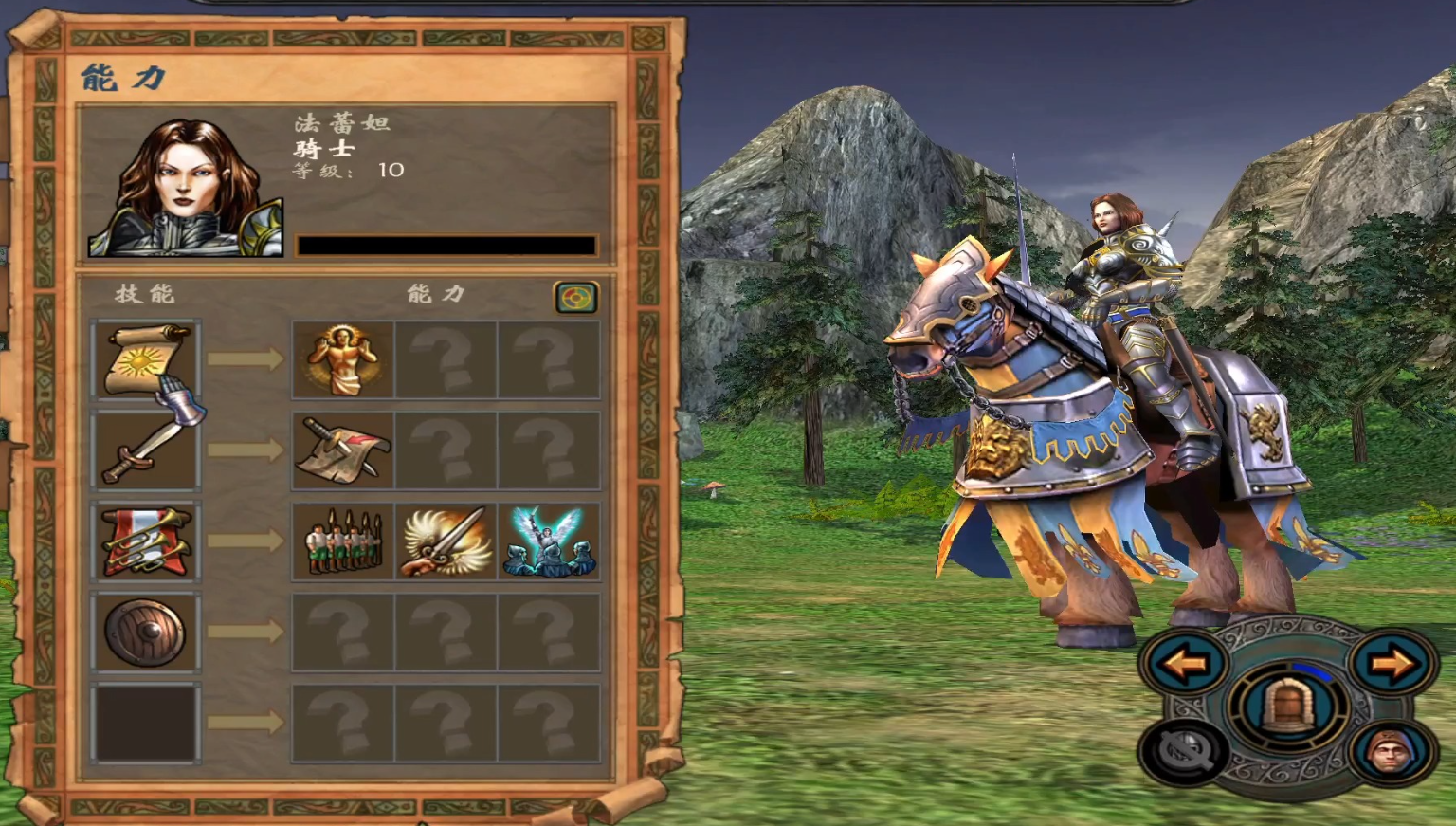 英雄无敌5首发英雄怎么选