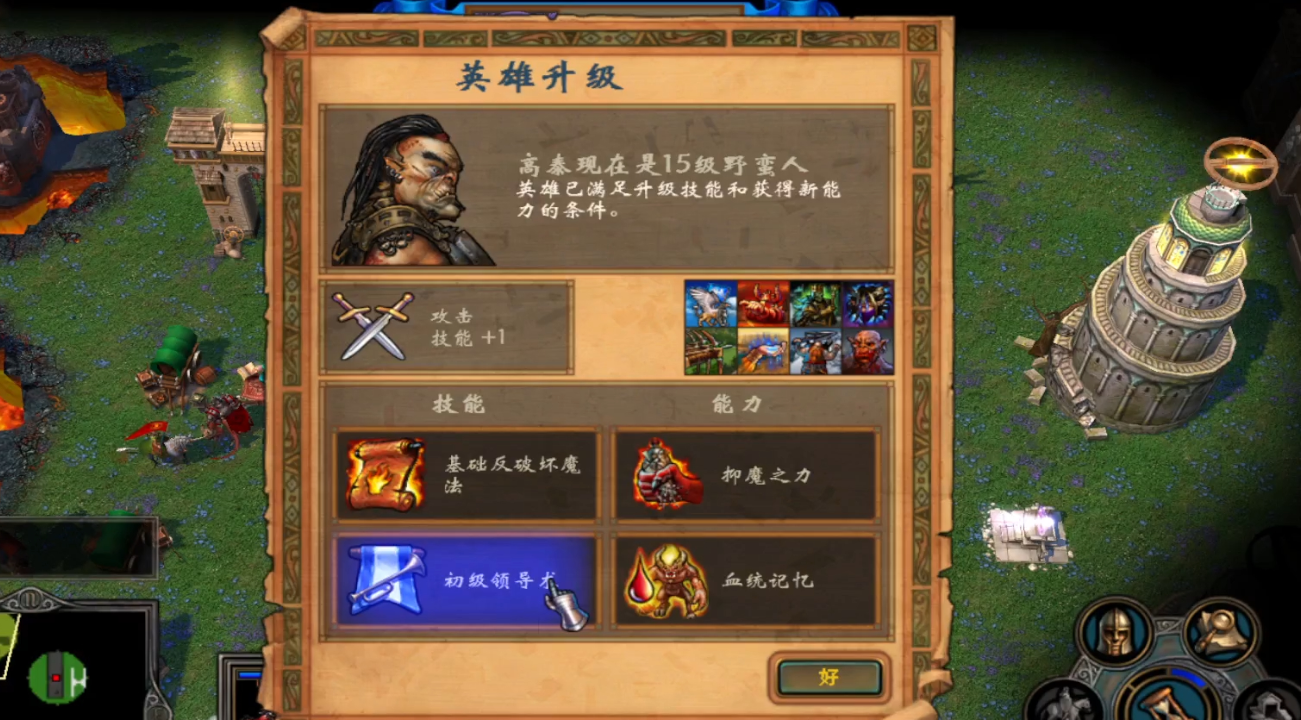 英雄无敌5首发英雄怎么选