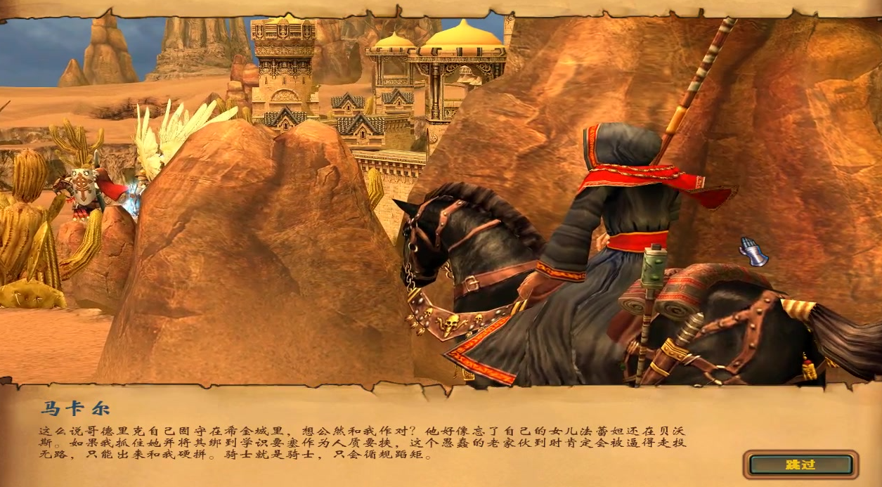 英雄无敌5开荒英雄怎么选