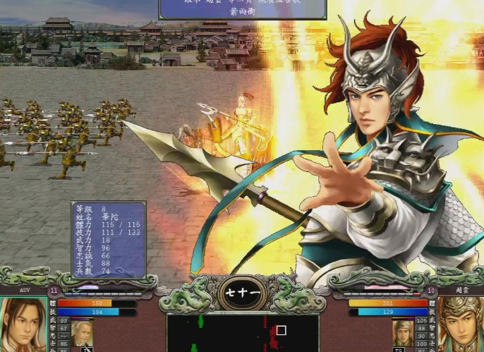 三国群英传7特色武将有哪些