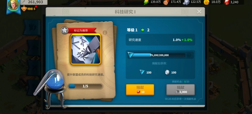 万国觉醒战斗力如何提升