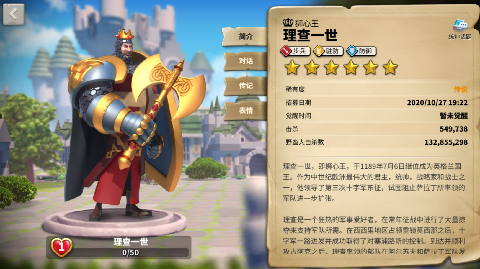 万国觉醒战斗力如何提升