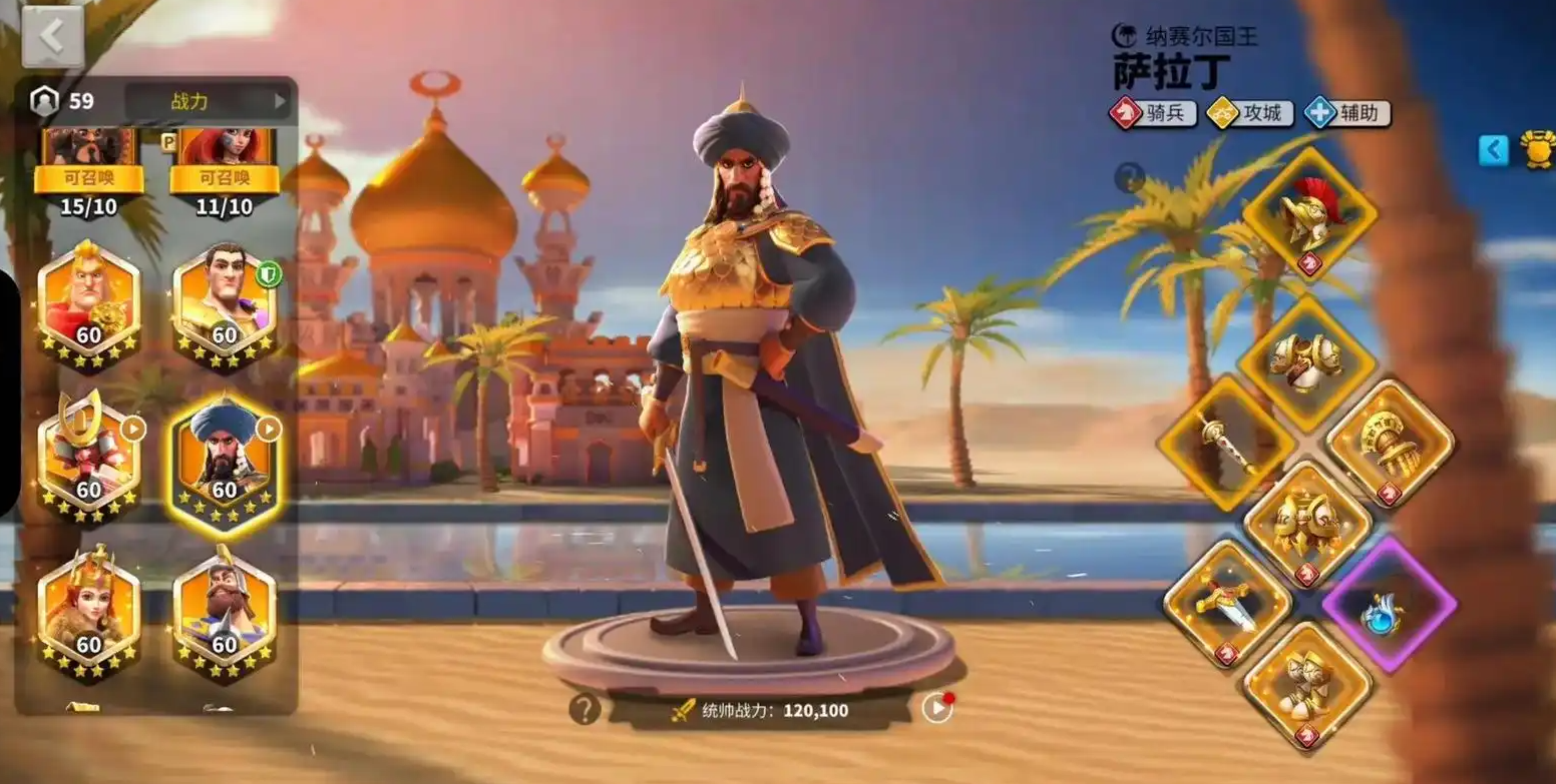 万国觉醒铁木真如何培养