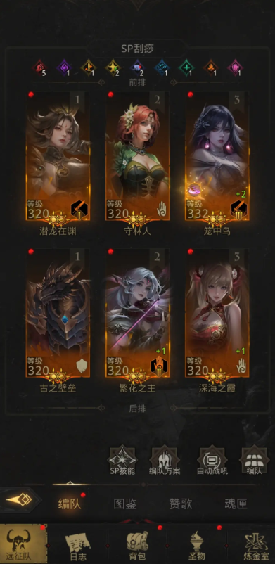 地下城堡3危险任务怎么玩