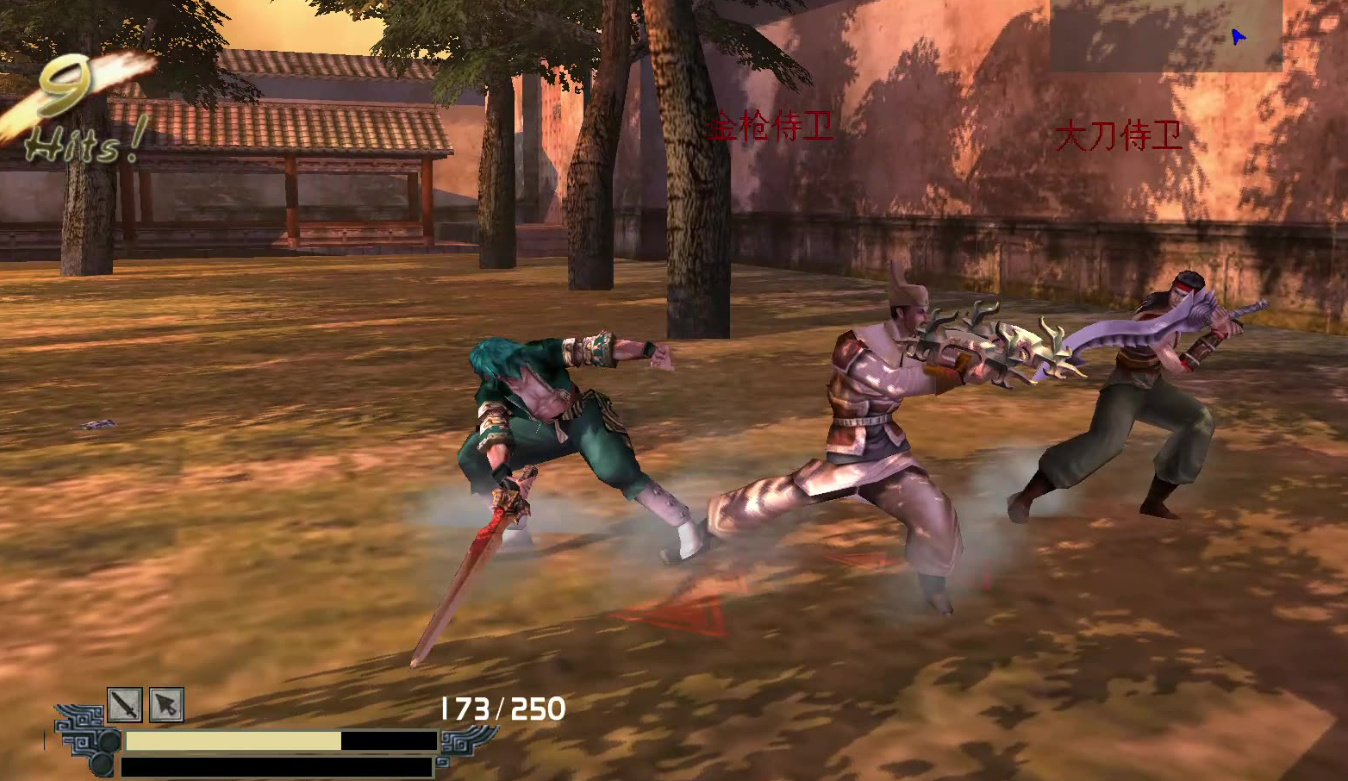 流星蝴蝶剑怎么过皇天城的