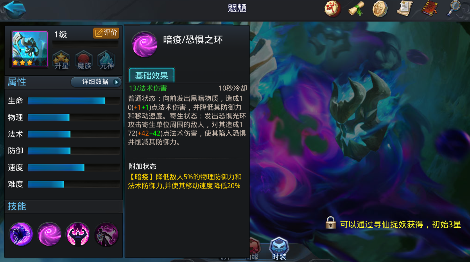 乱斗西游北海白泽配什么 乱斗西游北海白泽配什么