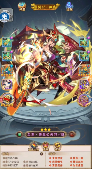 少年三国志练哪套阵容