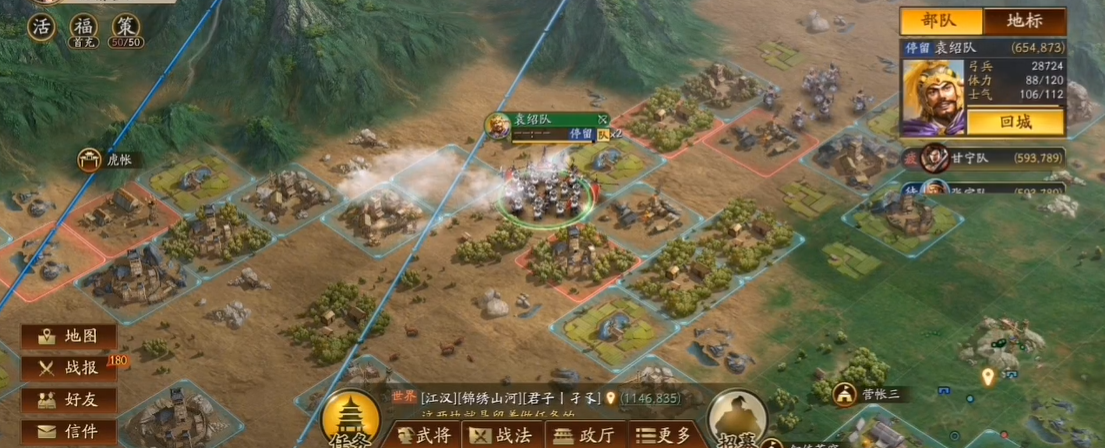 三国志战略版如何轻松打贼寇