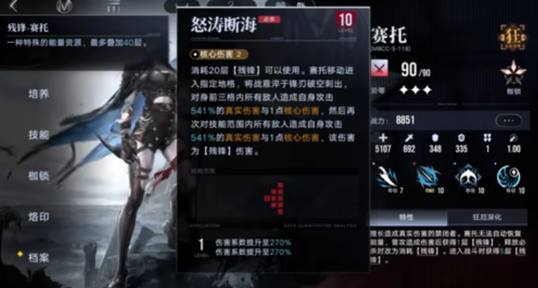 无期迷途畸点怎么用