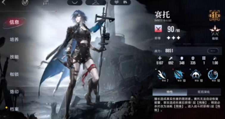 无期迷途畸点怎么用