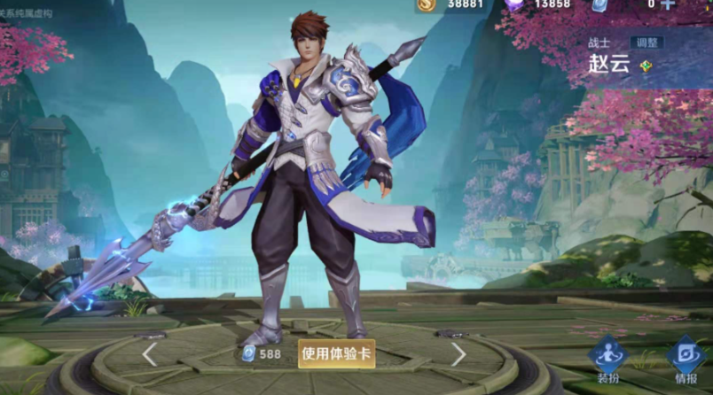 王者荣耀赵云上单出装怎么出