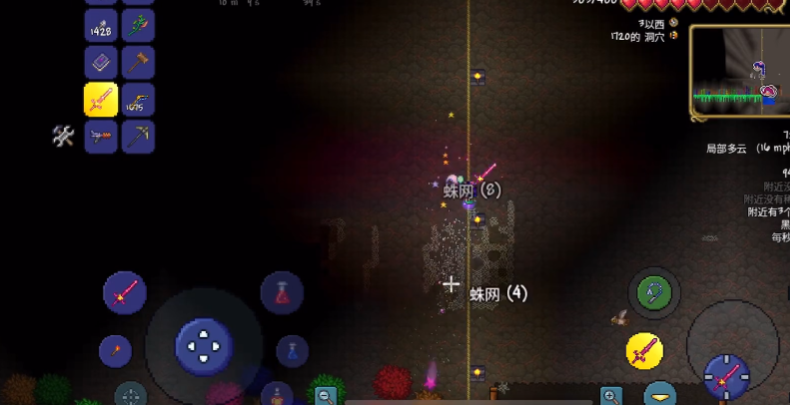 泰拉瑞亚丝绸怎么造