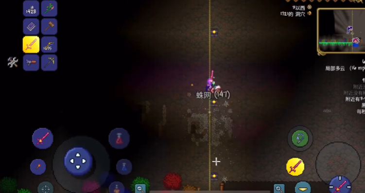 泰拉瑞亚丝绸怎么造