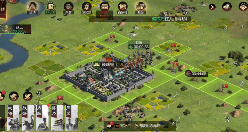 率土之滨怎么铺路建要塞