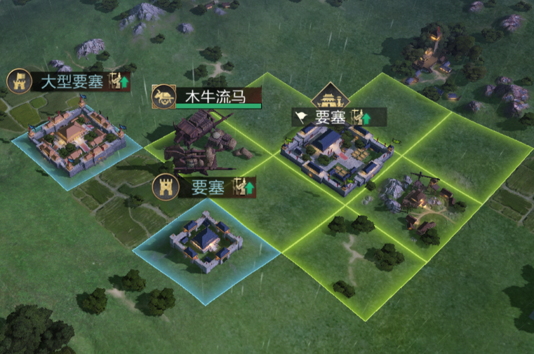 率土之滨怎么铺路建要塞