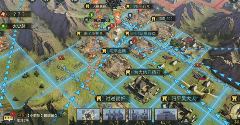 率土之滨怎么与相邻开战