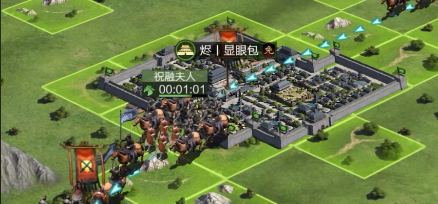 率土之滨怎么与相邻开战