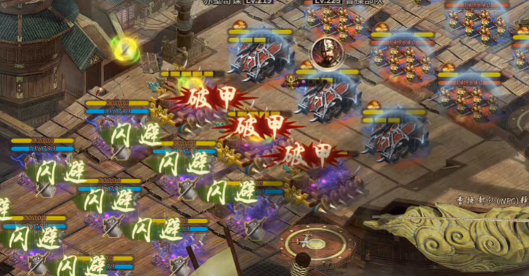 攻城掠地153曹操副本怎么打