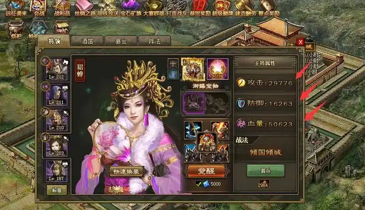 攻城掠地手游副本赵云怎么过