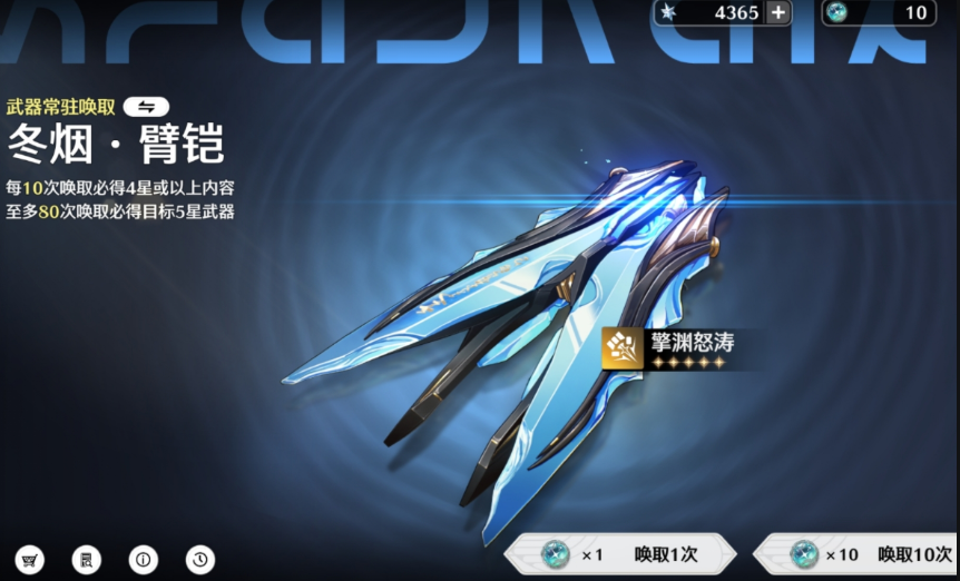 鸣潮怎么角色重生