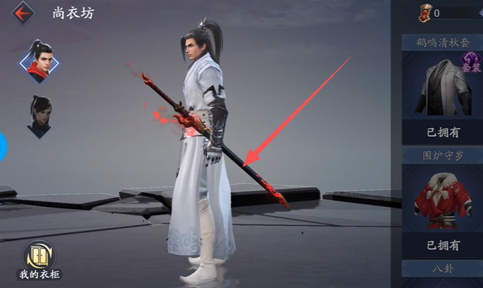 流星蝴蝶剑的赤冶刀怎么用啊