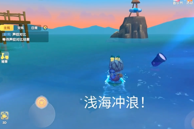 摩尔庄园游泳冲浪板怎么用