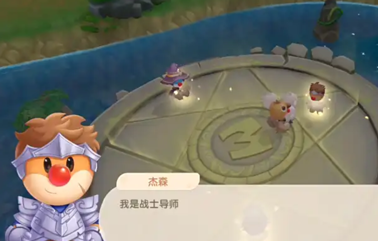 摩尔庄园杰森怎么入职